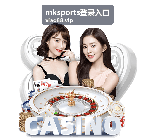 mksports登录入口文章配图背景